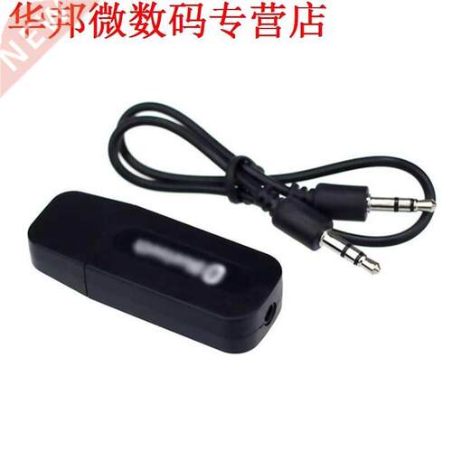 Flexible USB Bluetooth Audio Adapters Black Music Receiver A