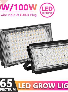 Full Spectrum Phytolamp For Plants Led Grow Lights AC 220V