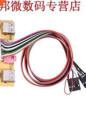 5Pcs 78mm PC Front Panel Case USB 2.0 Mic Ear3.5mm Replaceme