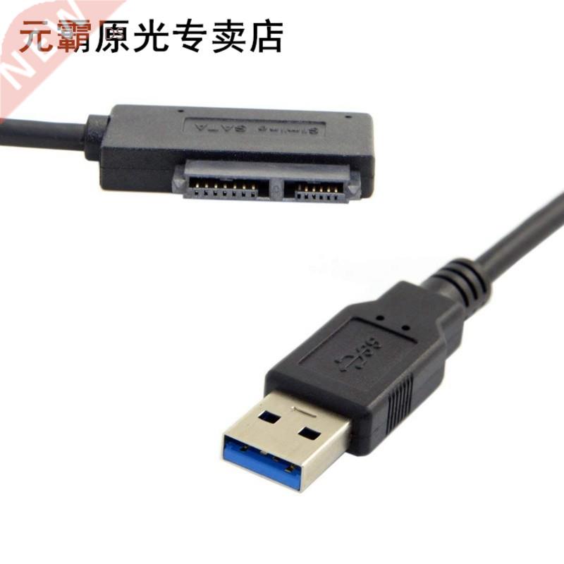 USB 3.0 to 7+6 13Pin Slimline SATA Laptop CD/DVD ROM Optical