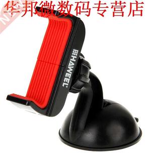 gsm-zuignap autoroterende voertuig stand universele, breedte