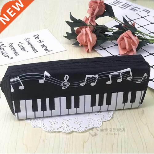 1 Pcs Creative Music Notes Piano Keyboard Pencil Case Large