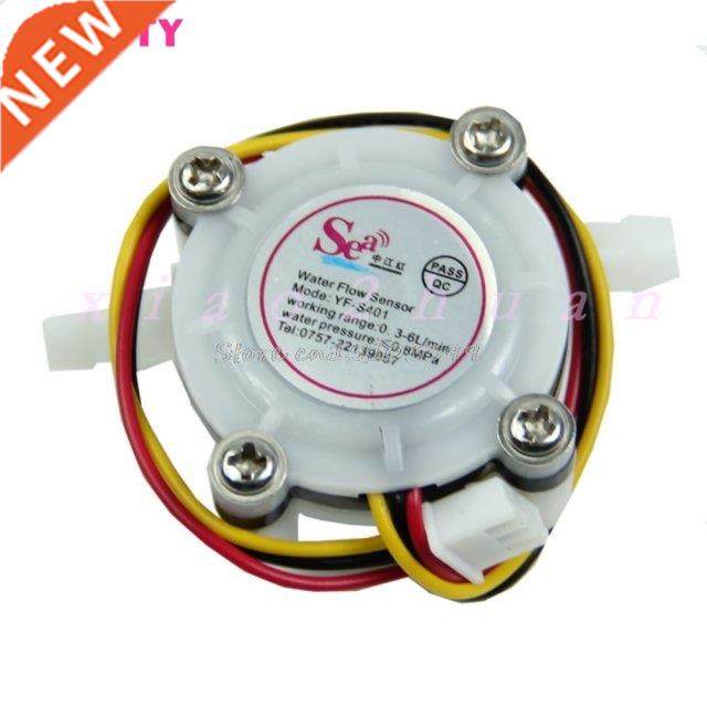 Water Coffee Flow Sensor Switch Meter Flowmeter Counter 0.3-