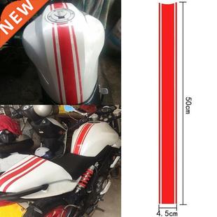50cm*4.5cm Car and Motorcycle Stickers Fuel Tank Cap Ref