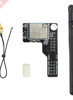Module Exposed External Antenna RRF-Wifi Compatible with Spr