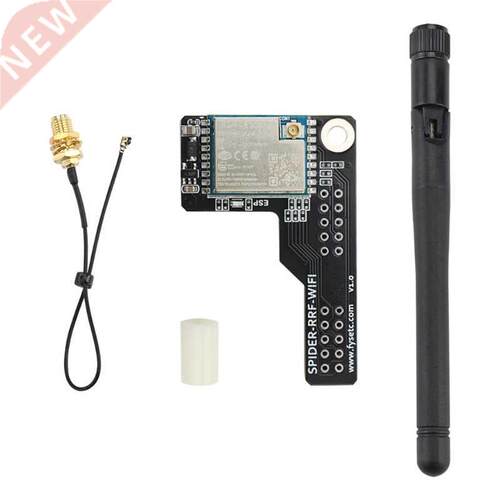 Module Exposed External Antenna RRF-Wifi Compatible with Spr