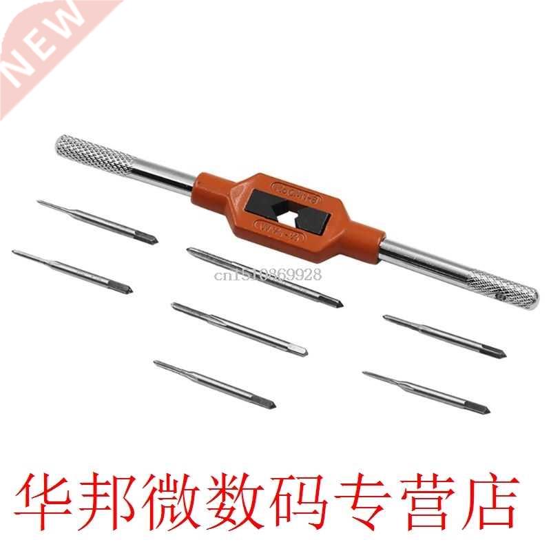 8pcs/set HSS Mini Tap Attack Thread Wire Tapping Threading G