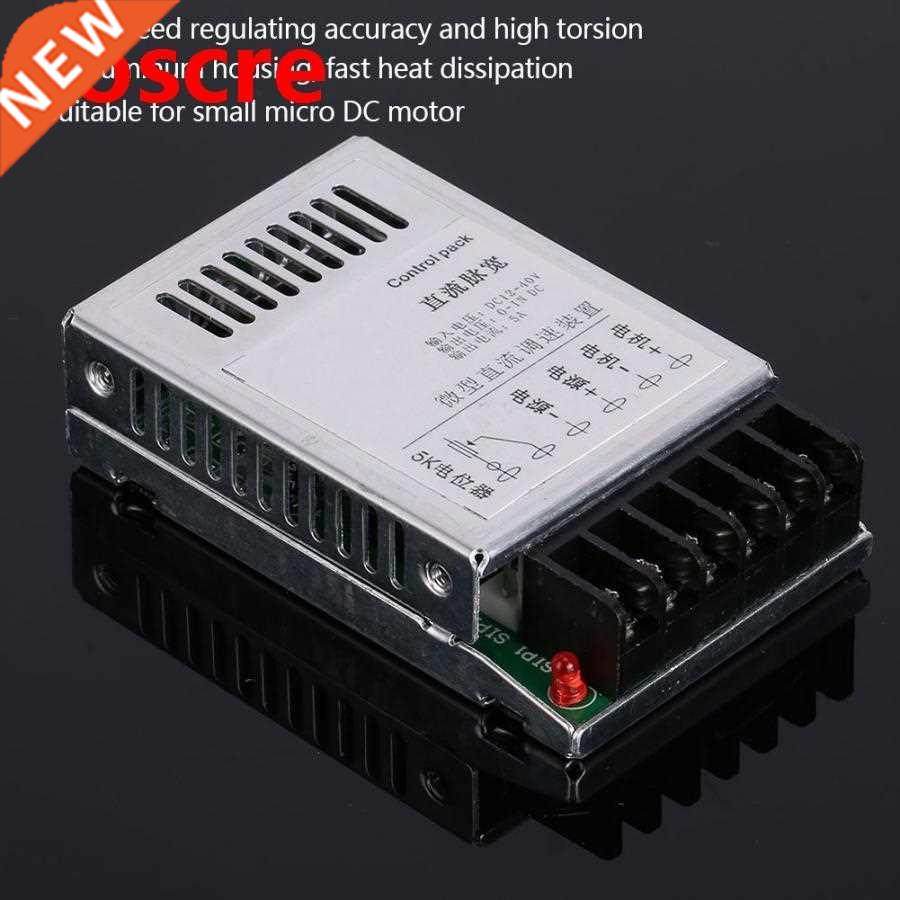 motor speed regulator dc motor speed controller mini motor s