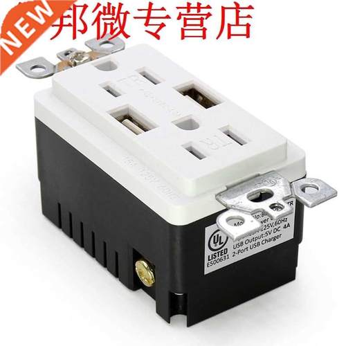 15A 125V Dual USB Charge 3 Wire Tamper Resistant Duplex Rece