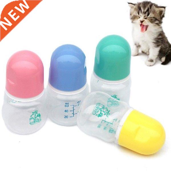 Pet Feeding Bottle Puppy Kitten Feeding Bottle Kit High