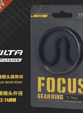 Tilta Seamless Focus Gear Ring 60 Rotation Silent Follow Fo