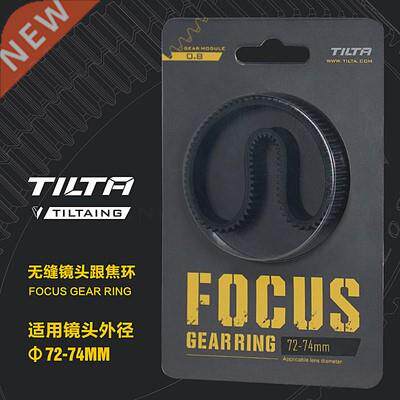 Tilta Seamless Focus Gear Ring 60 Rotation Silent Follow Fo