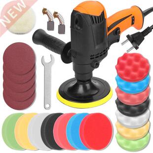 Multifunctional 980W Car Electric Polisher Waxing Machine Si