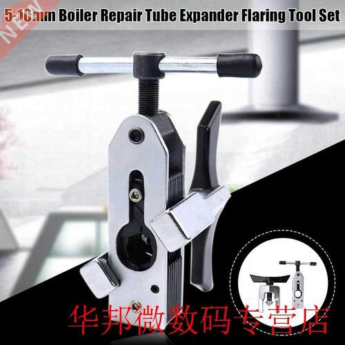 5-16mm Boiler Repair Air Conditioner Flaring Tool Set Tube E
