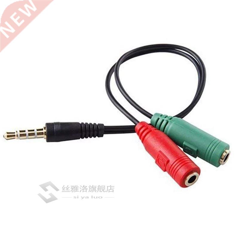 3.5mm Headset Adapter Splitter Y Audio 2 to 1 for Laptop P