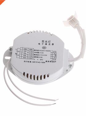 AC 220V Electronic Ballast For Annular Tubes Ballasts Lights