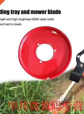 Durable Nursery Field Weeder Accessories Weeding Plate Orcha