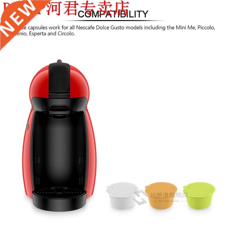 BPA Free Refillable Dolce Gusto Capsules 3pcs Reusable Coffe