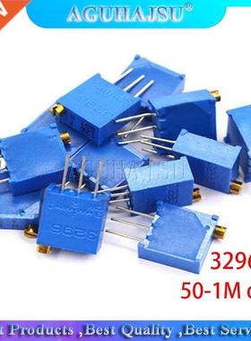50pcs 3296W 3296 50 100 200 500 ohm 1K 2K 5K 10K 20K 50K 100
