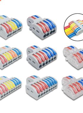 Mini Fast Wire Cable Connectors Universal Compact Conductor
