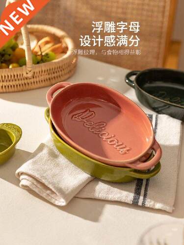 Binaural Oval Bakeware Oven Special Use Utensils Cheese