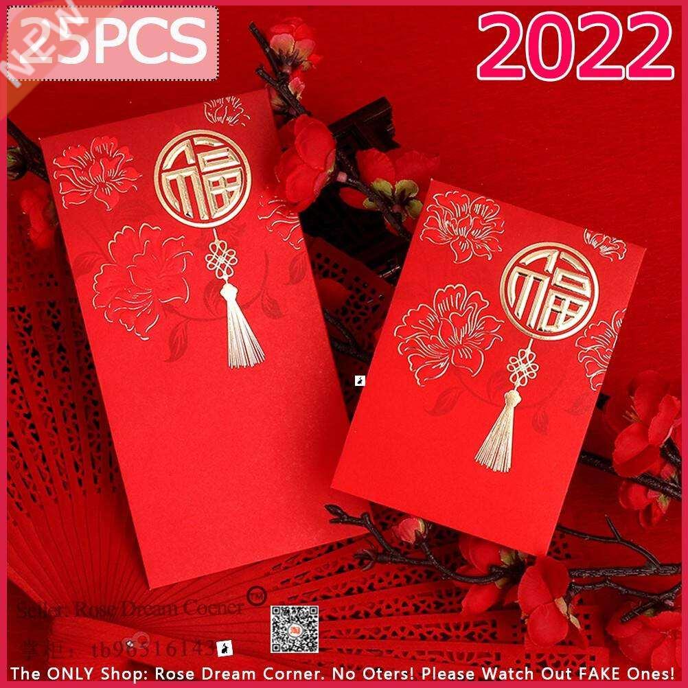 Chinese New Year 2022 Red Packet CNY Envelope Money Bags