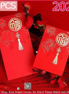 Chinese New Year 2022 Red Packet CNY Envelope Money Bags