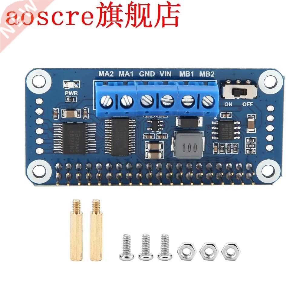 2-Way DC Motor Driver Board PWM Dual H-Bridge I2C Interface