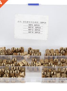 120pcs M8 Brass Cylnder Knurled Threaded Round nsert Embed