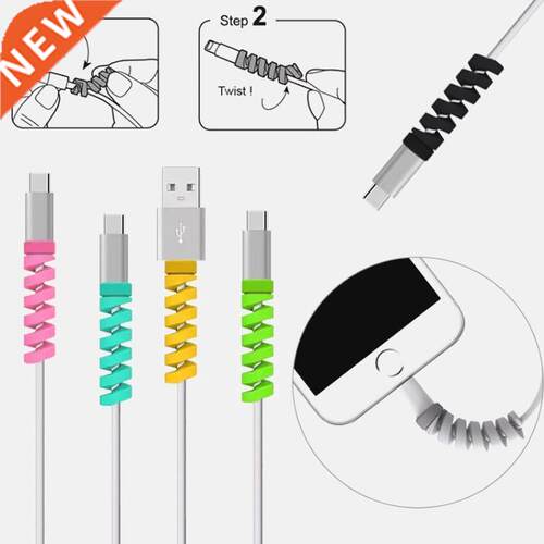 4 pc Cord Cover Prevents Protector Phone Data line Sleeve E