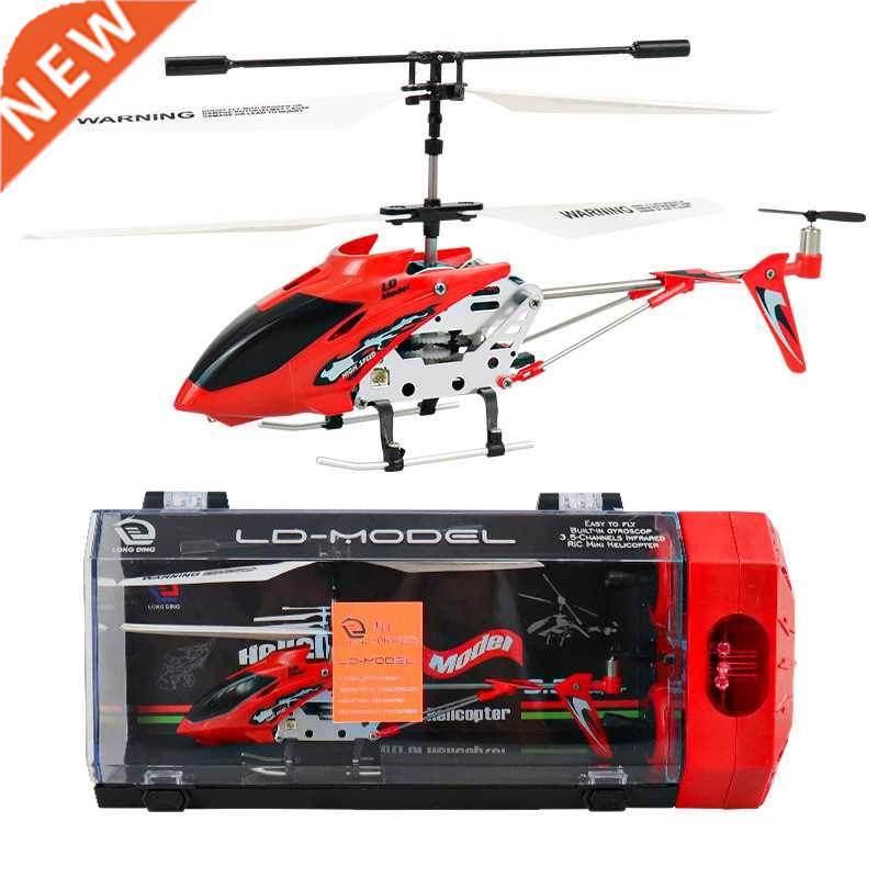 .5CH Metal RC Helicopter With Lights Remote Controller Heli