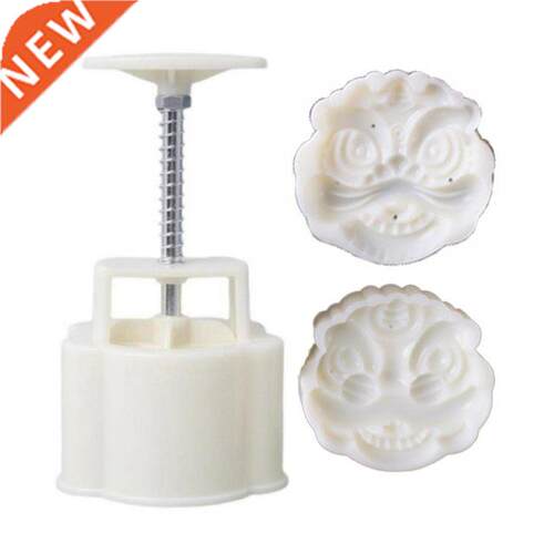 Mooncake Mold 75g Lion Stamps Biscuit Cookie Cutter Mould DI
