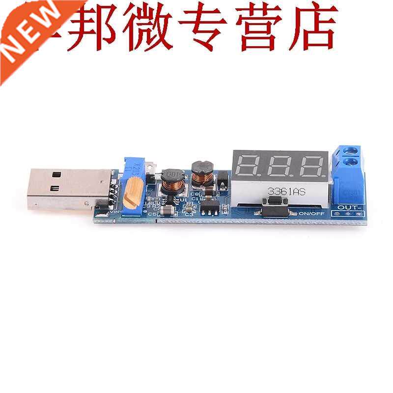 DC-DC de haute qualité 3.5-12V à 1.2-24V LCD USB Module d'