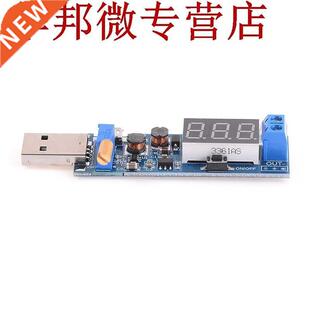 DC-DC de haute qualité 3.5-12V à 1.2-24V LCD USB Module d'