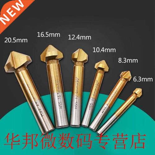 6pcs High Concentricity Woodworking Accessories 3 Flute 90 D