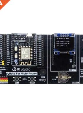 PyWiFi- ESP8266 Development Demo Embedded Board MicroPython