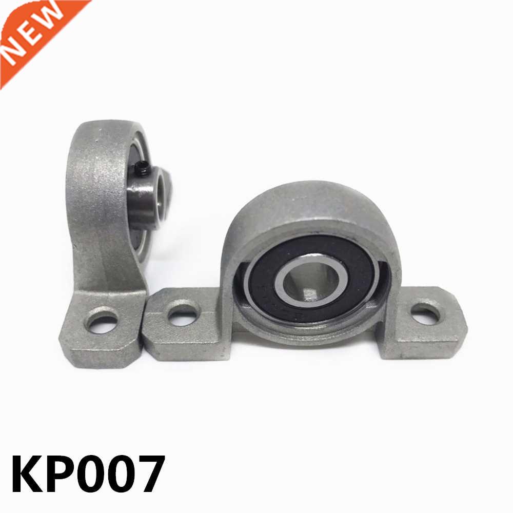 2Pcs Zinc Alloy KP007 Ball Bearing 35mm Bore Diameter Housin