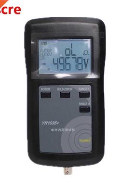 High Accuracy Fast YR1035 Lithium Battery Internal Resistanc