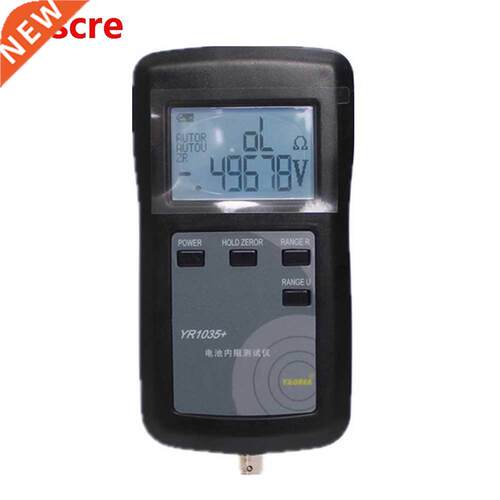 High Accuracy Fast YR1035 Lithium Battery Internal Resistanc