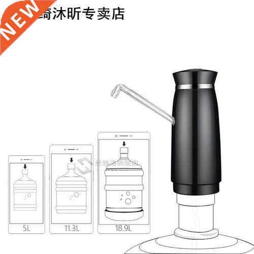 MEXI Automatic Electric Portable Water Pump Dispenser Gallon