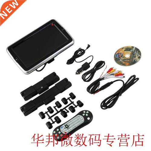 10.1 inch Ultra-thin HD 720P Digital TFT Screen Ultra-thin D