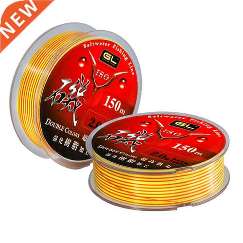 150 m Rock Fishing Line High Wear Resistance Monofilament Do