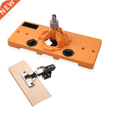 JIGHOLE 35mm Concealed Hinge Jig Kit Woodworking Tools Suita