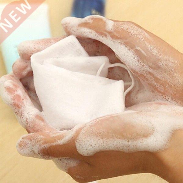 2Pcs Bubble Making Mesh Net Facial Cleaning Soap Cleanser