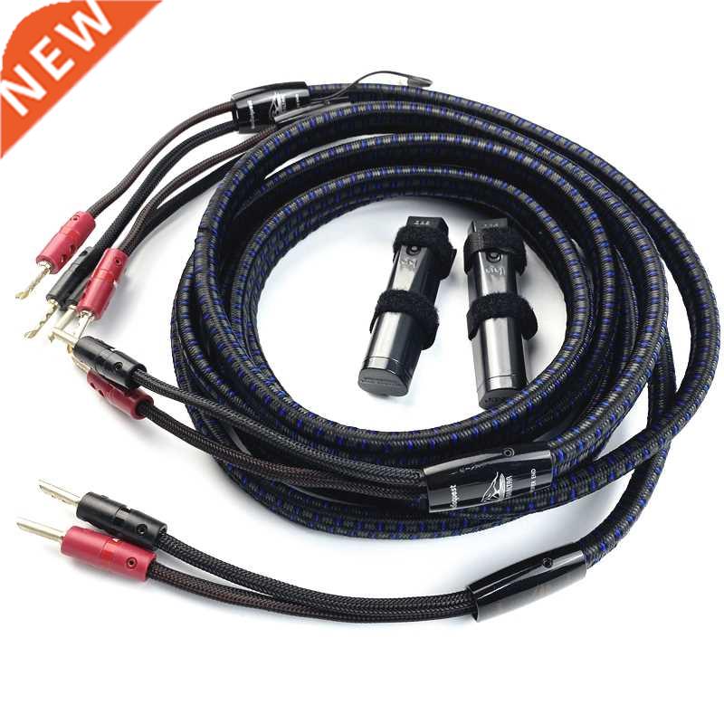Audiophile Gibraltar Speaker Cable for HiFi Home Audio Subwo