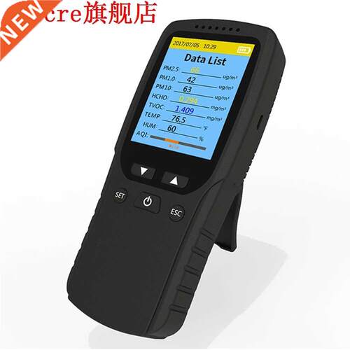 8-in-1 Digital Display High Accuracy PM2.5 PM10 PM1.0 TVOC H