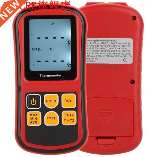 GM1312 Digital Thermometer Dual-channel Temperature Meter Te