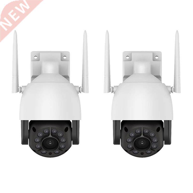 MOOL 5 Million Outdoor Waterproof HD Wireless Network 2K e