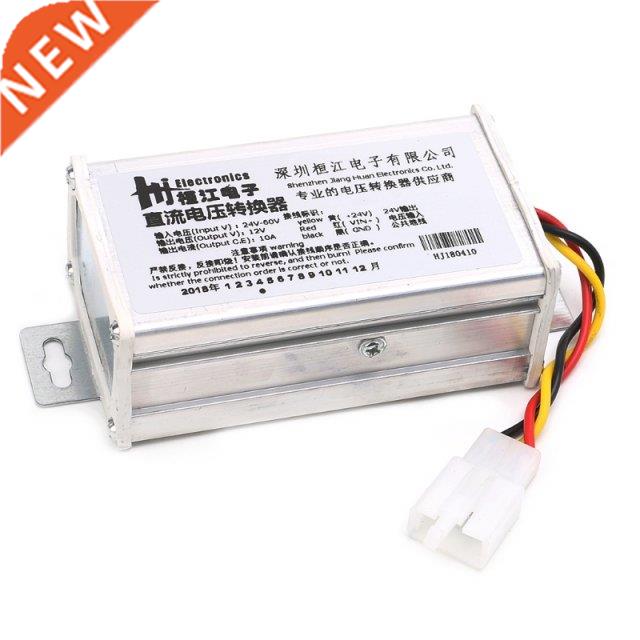 DC 24V-60V To 12V 10A 120W Converter Adapter Transformer For