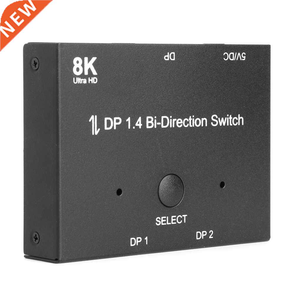 Displayport Splitter DP1.4 Switch Ports Bi-direction 1x2 / 2